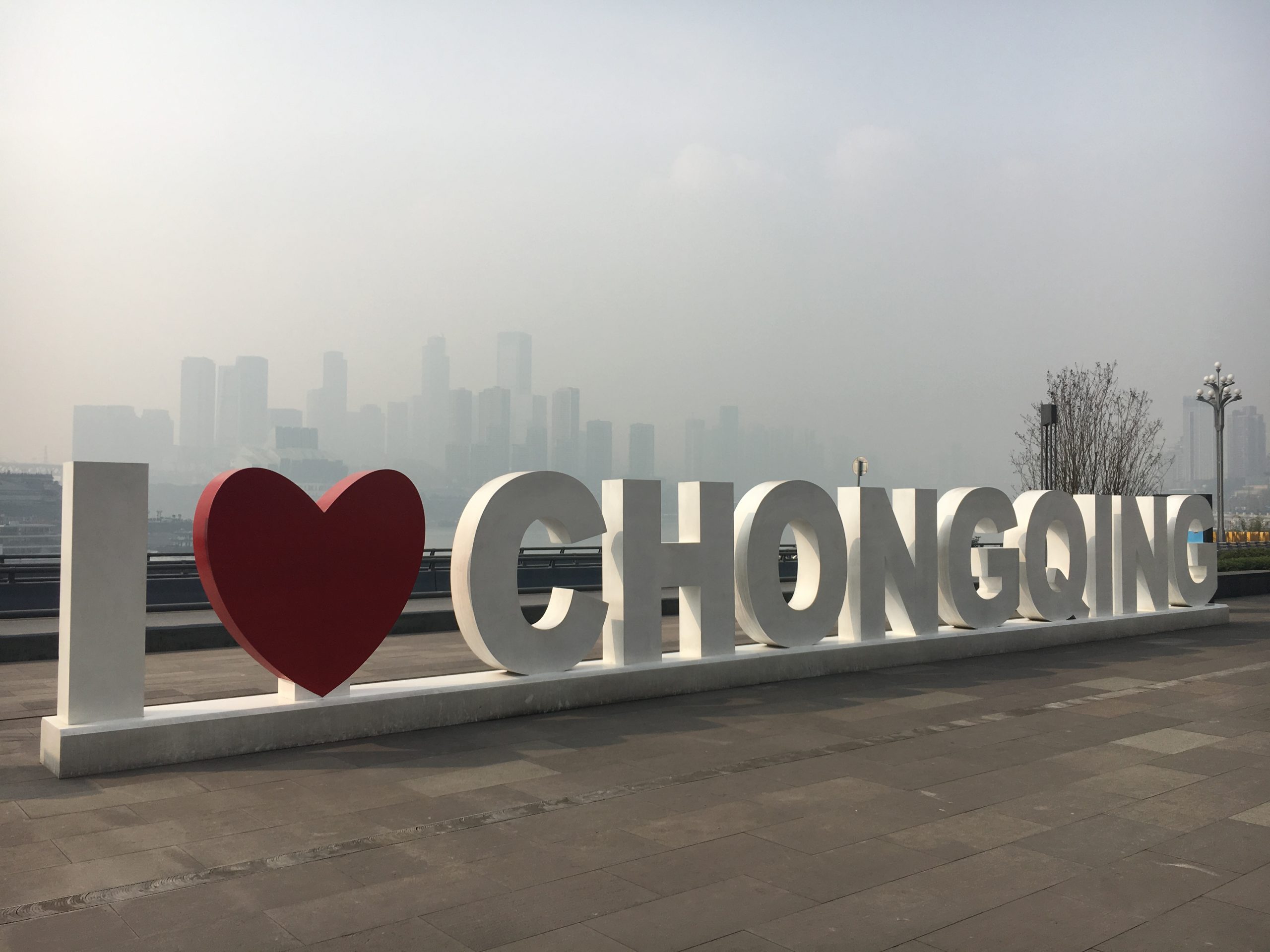 I love Chongqing sign