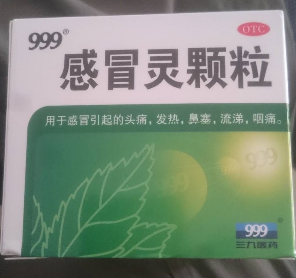 San jiu chinese medicine for colds